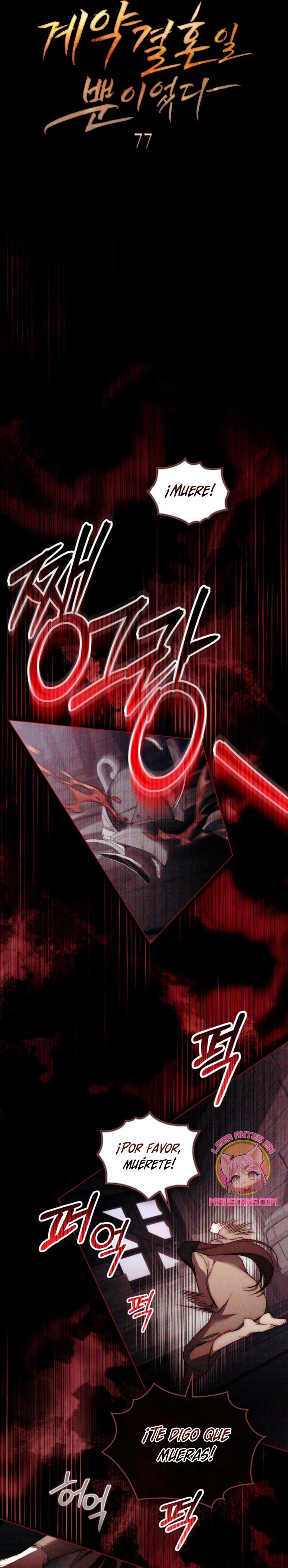 Fue solo un matrimonio por contrato Capítulo 77 - Página 10