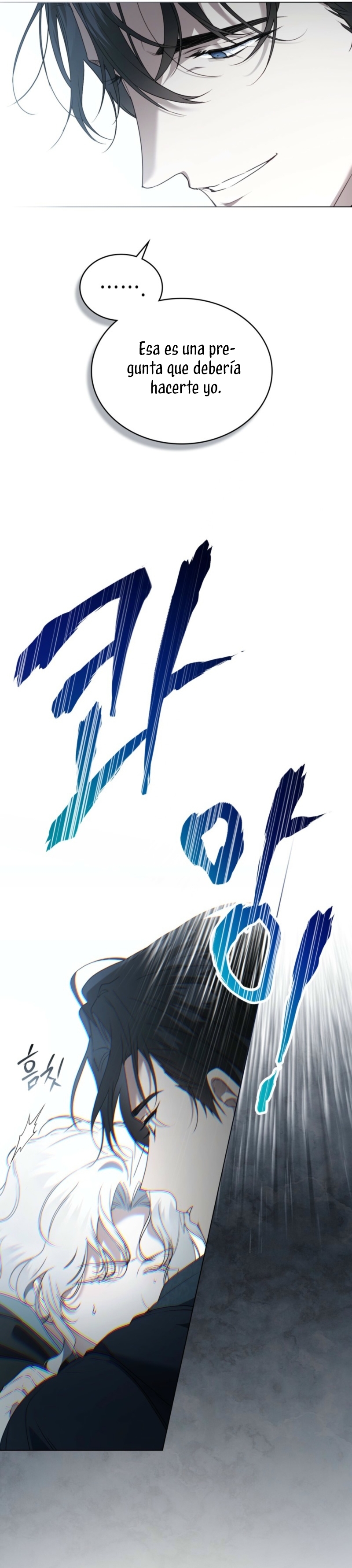 Fue solo un matrimonio por contrato Capítulo 82 - Página 5