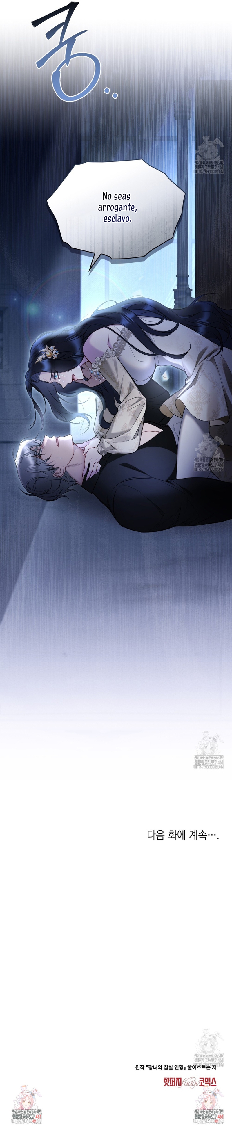 El muñeco del dormitorio de la princesa Capítulo 11 - Página 23