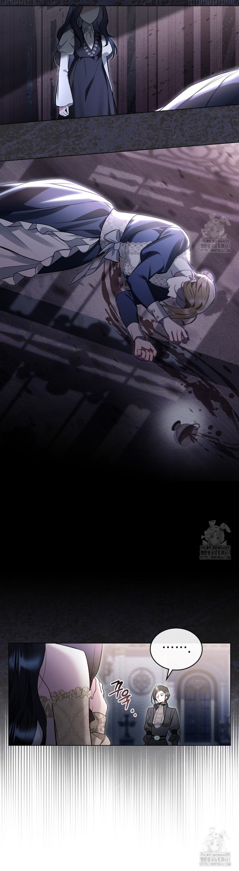 El muñeco del dormitorio de la princesa Capítulo 11 - Página 6