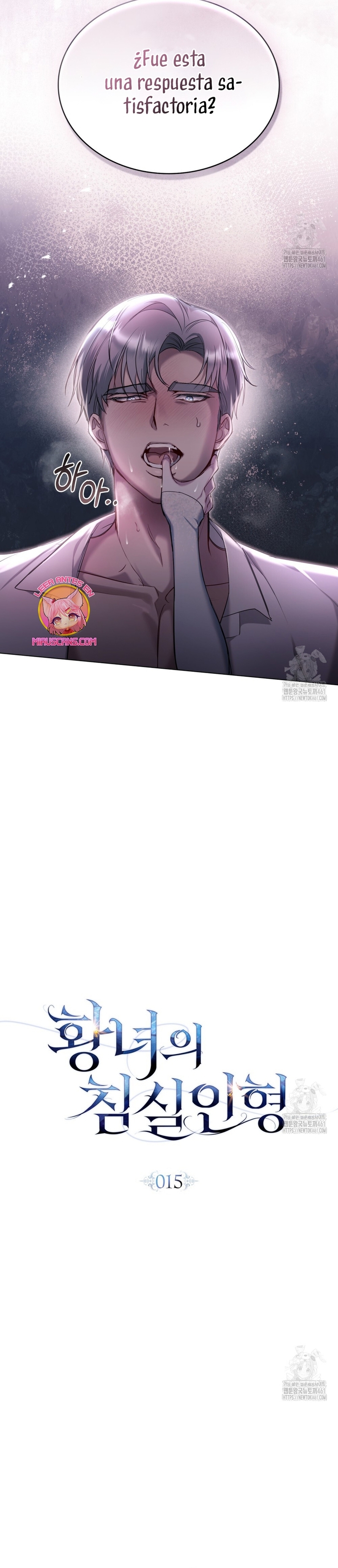 El muñeco del dormitorio de la princesa Capítulo 15 - Página 10