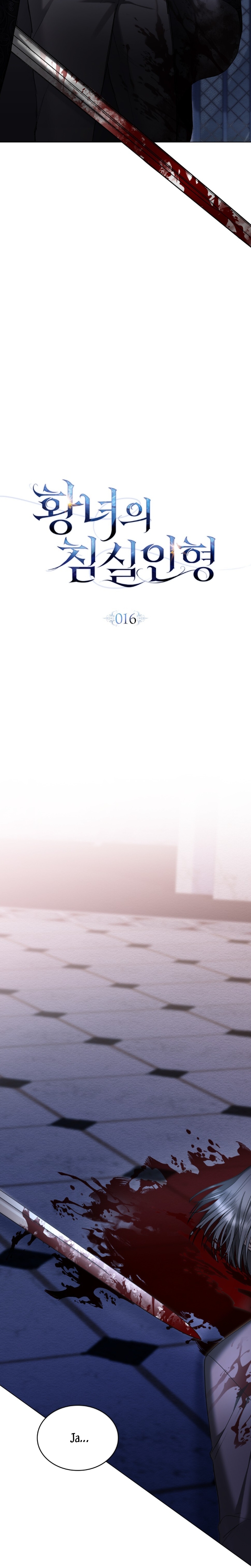 El muñeco del dormitorio de la princesa Capítulo 16 - Página 14