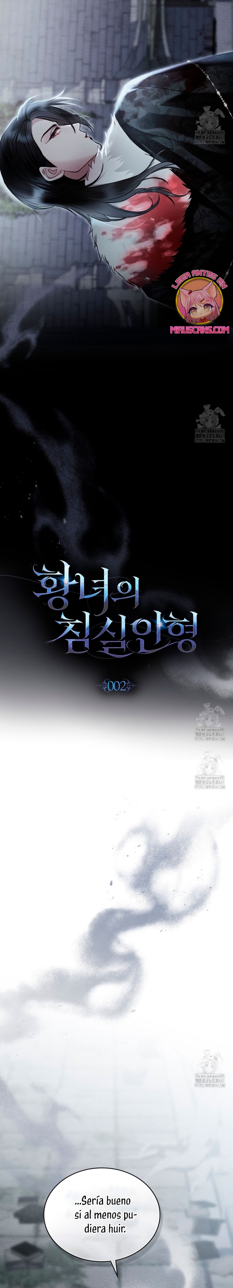 El muñeco del dormitorio de la princesa Capítulo 2 - Página 17