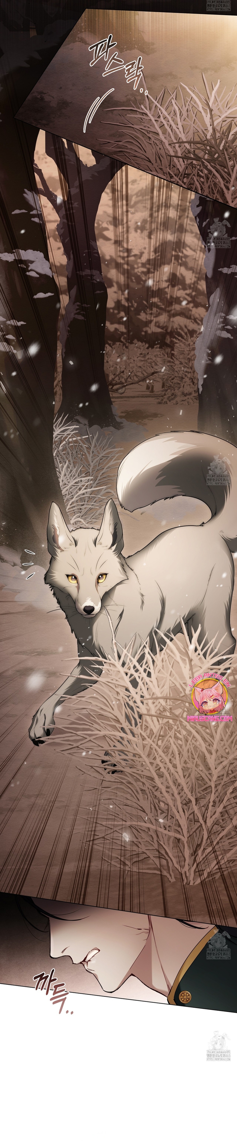 El muñeco del dormitorio de la princesa Capítulo 20 - Página 11