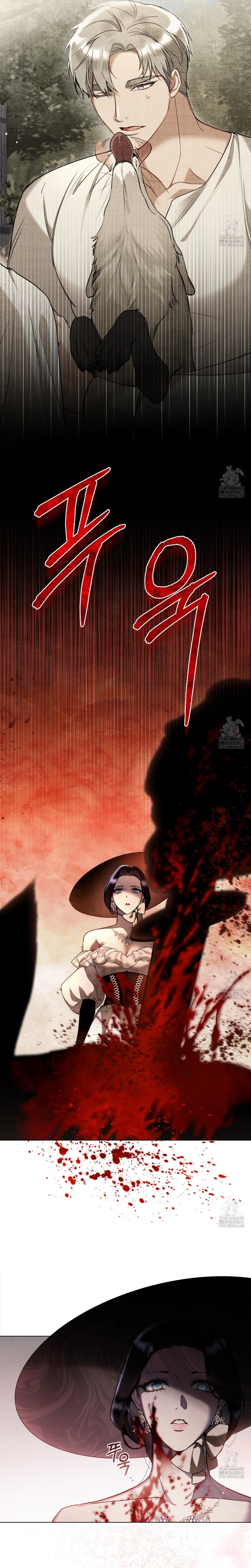 El muñeco del dormitorio de la princesa Capítulo 20 - Página 19