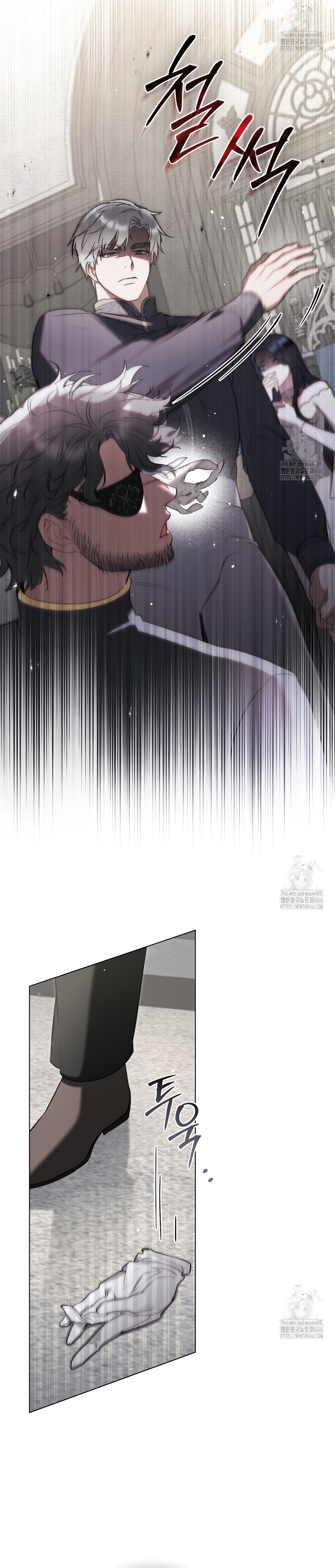 El muñeco del dormitorio de la princesa Capítulo 25 - Página 27