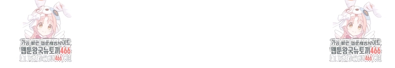 El muñeco del dormitorio de la princesa Capítulo 25 - Página 29