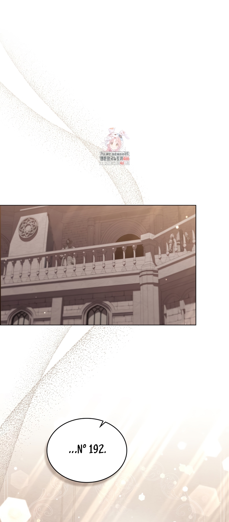 El muñeco del dormitorio de la princesa Capítulo 26 - Página 3