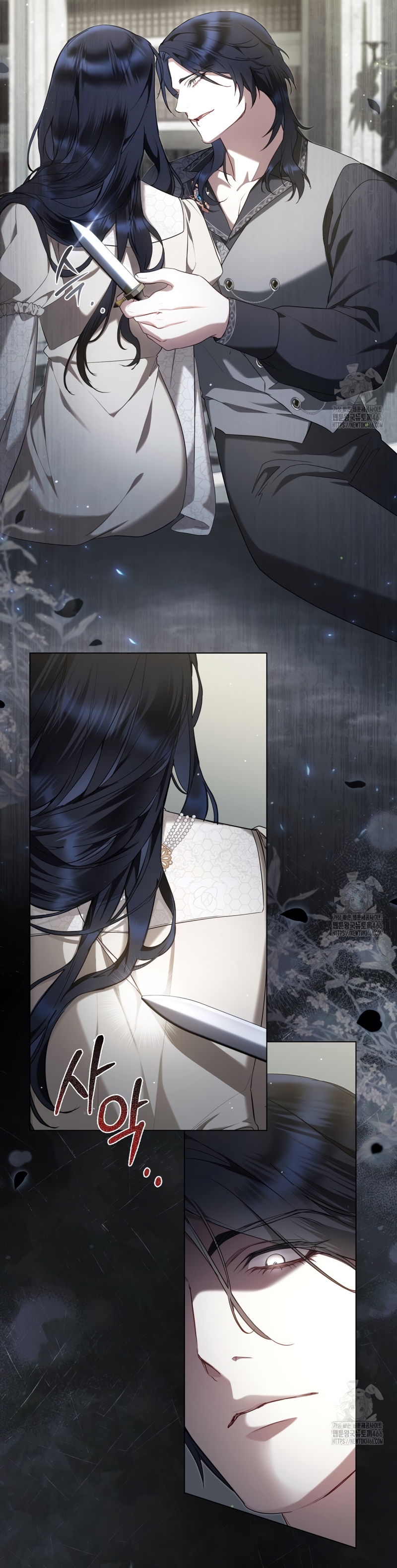 El muñeco del dormitorio de la princesa Capítulo 27 - Página 12