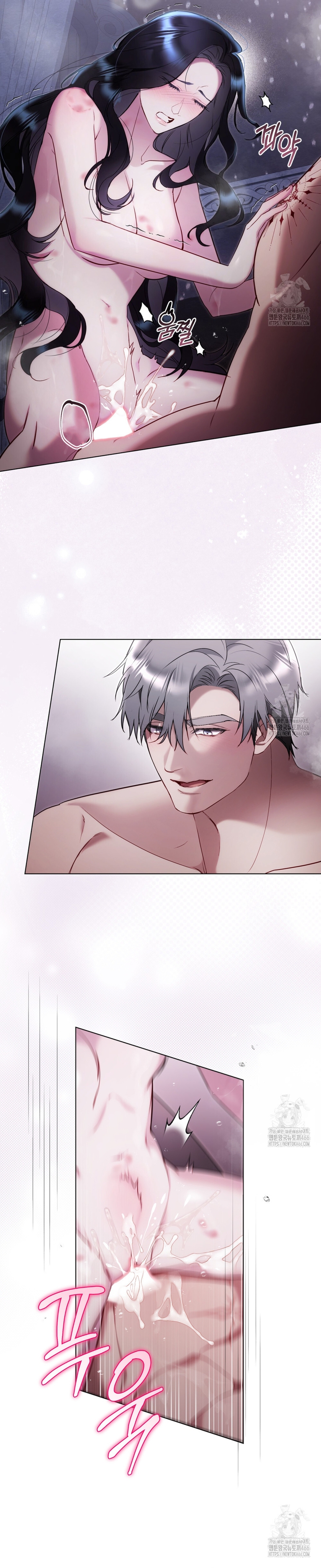 El muñeco del dormitorio de la princesa Capítulo 31 - Página 6