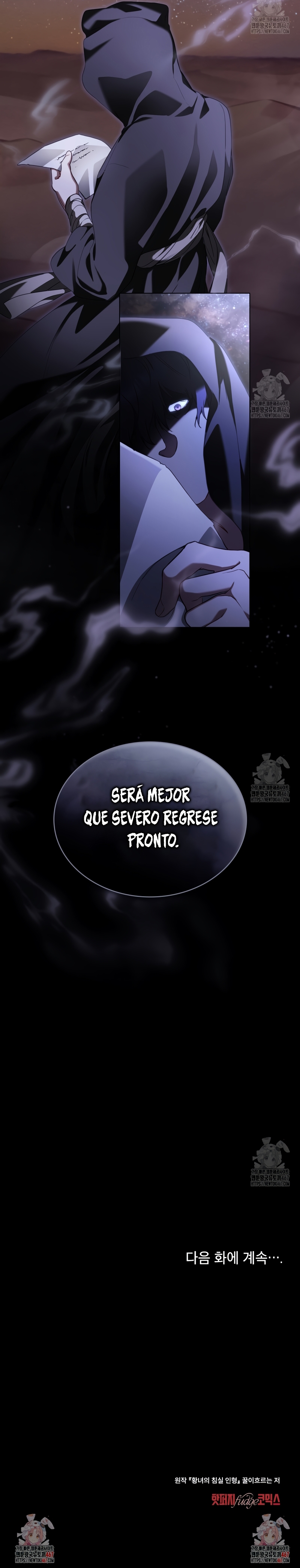 El muñeco del dormitorio de la princesa Capítulo 34 - Página 21