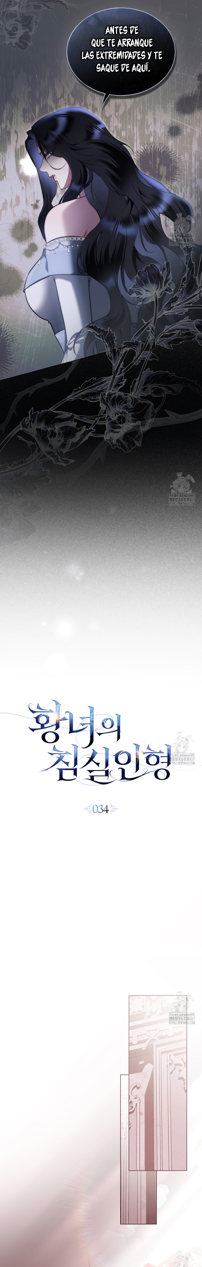 El muñeco del dormitorio de la princesa Capítulo 34 - Página 4