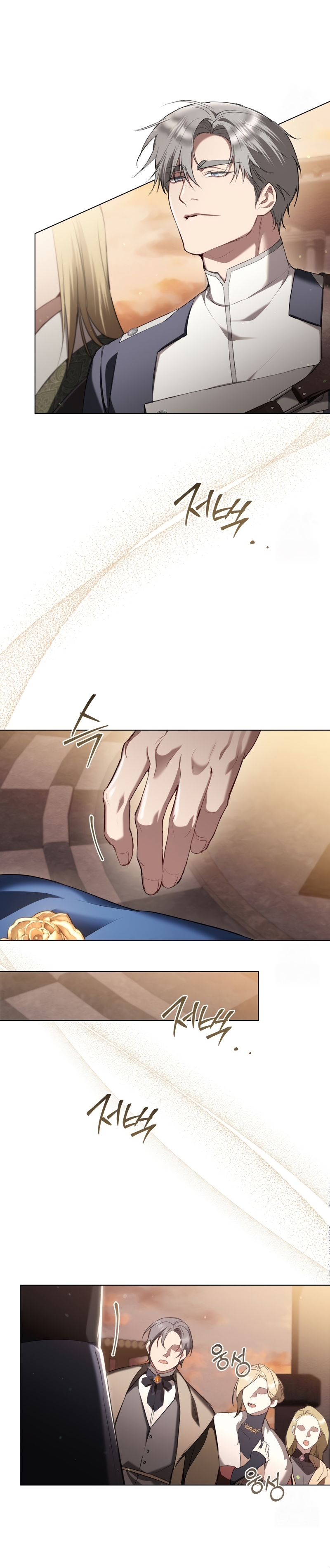 El muñeco del dormitorio de la princesa Capítulo 41 - Página 8