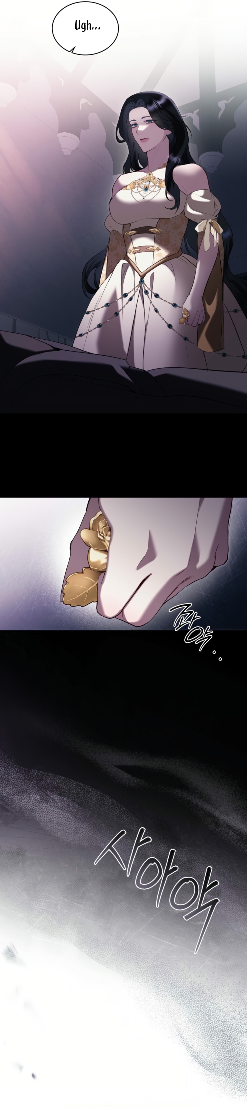 El muñeco del dormitorio de la princesa Capítulo 42 - Página 20