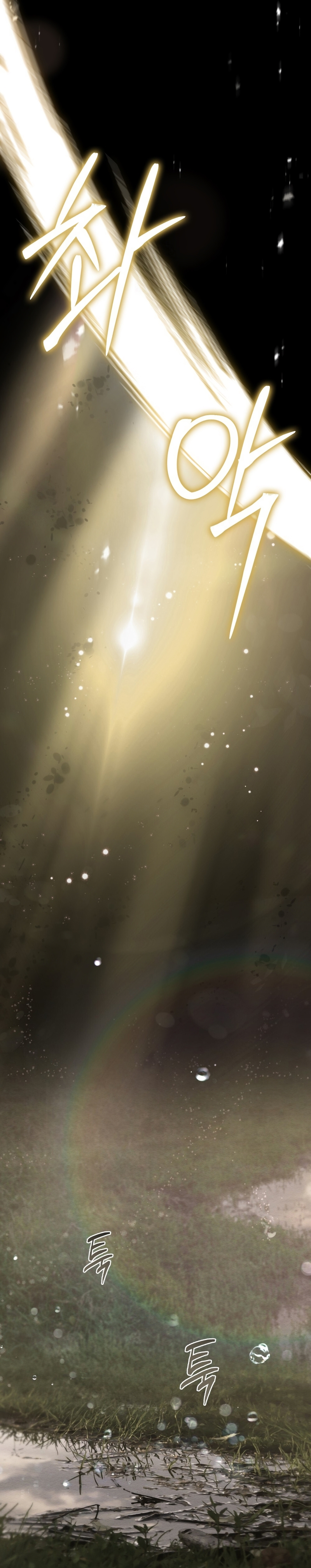 El muñeco del dormitorio de la princesa Capítulo 49 - Página 13