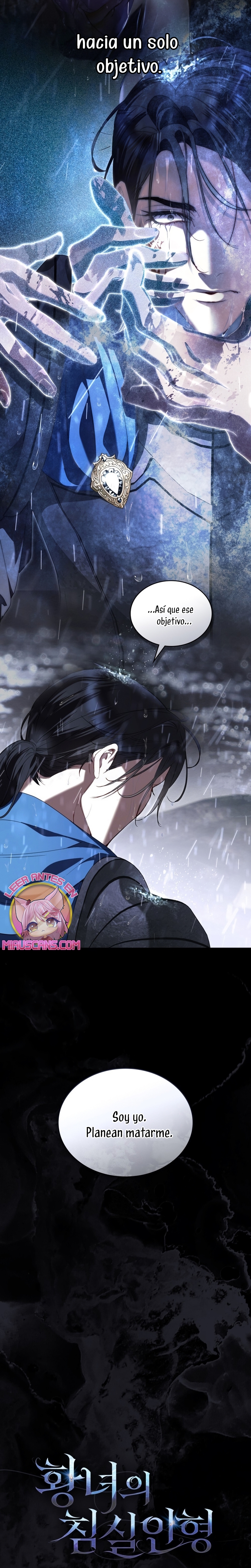 El muñeco del dormitorio de la princesa Capítulo 49 - Página 7