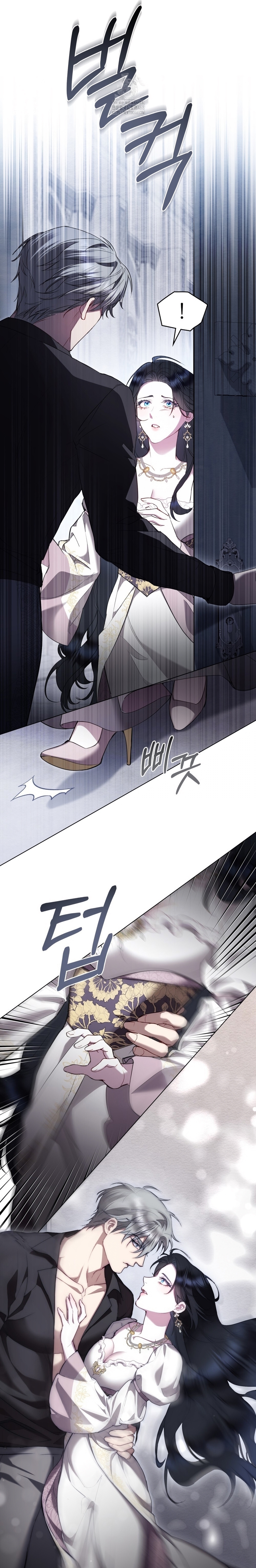 El muñeco del dormitorio de la princesa Capítulo 50 - Página 15