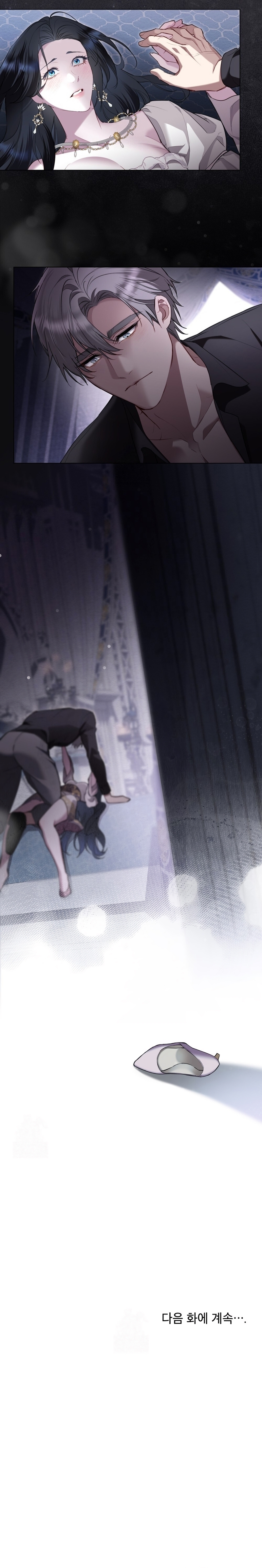 El muñeco del dormitorio de la princesa Capítulo 50 - Página 23