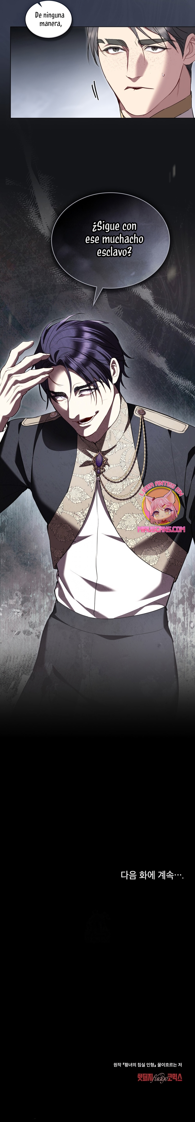 El muñeco del dormitorio de la princesa Capítulo 54 - Página 26