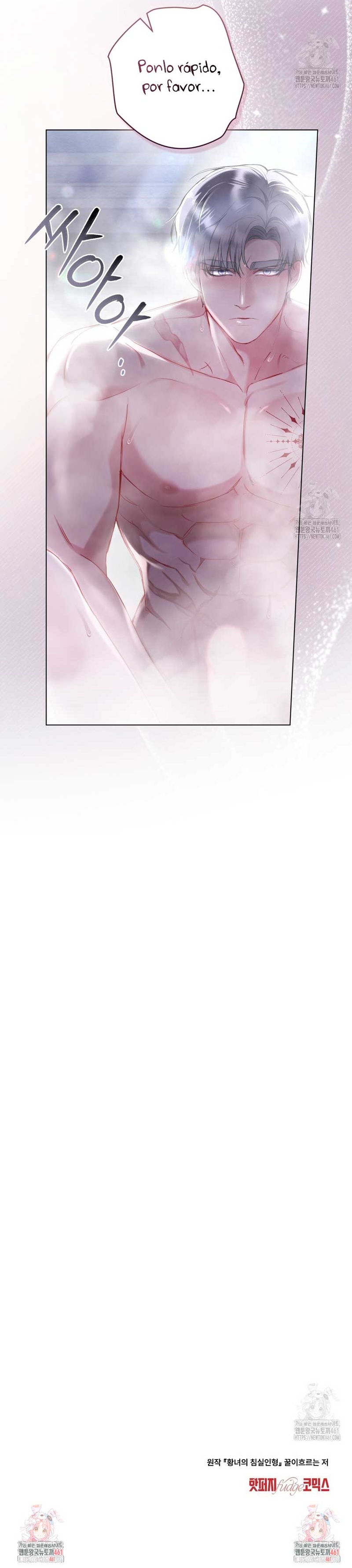 El muñeco del dormitorio de la princesa Capítulo 8 - Página 22