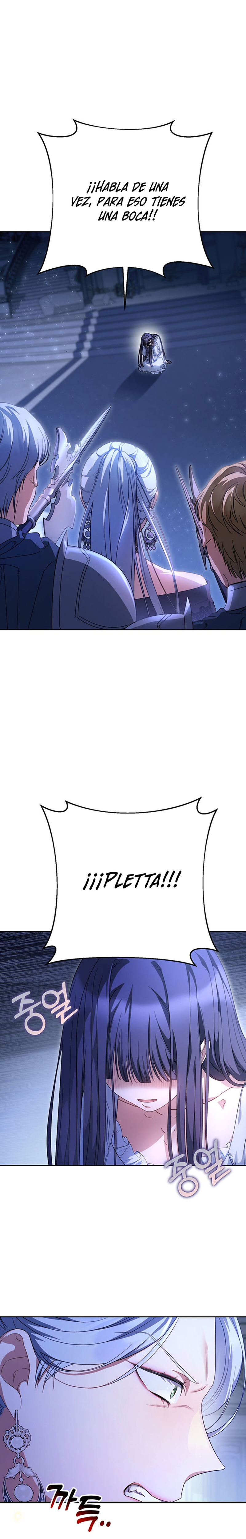 Criaré bien a mi hermana pequeña Capítulo 1 - Página 11