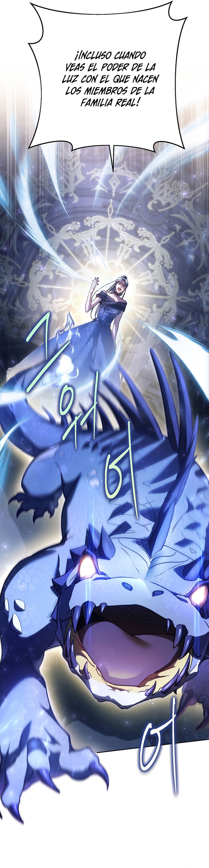 Criaré bien a mi hermana pequeña Capítulo 1 - Página 13