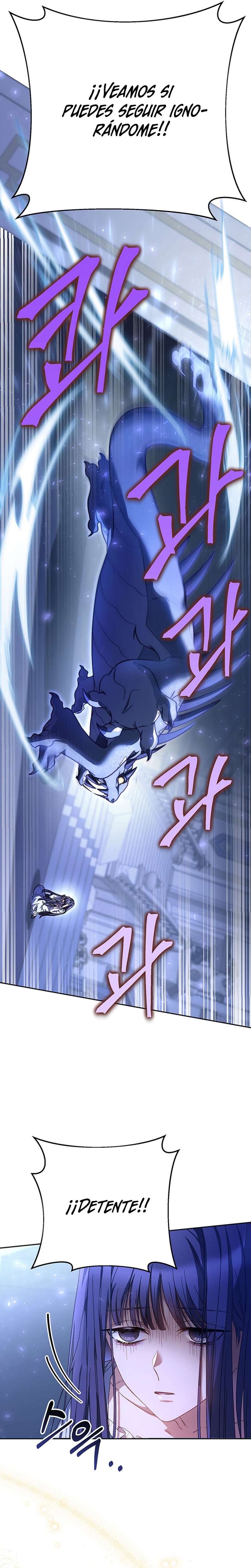 Criaré bien a mi hermana pequeña Capítulo 1 - Página 14