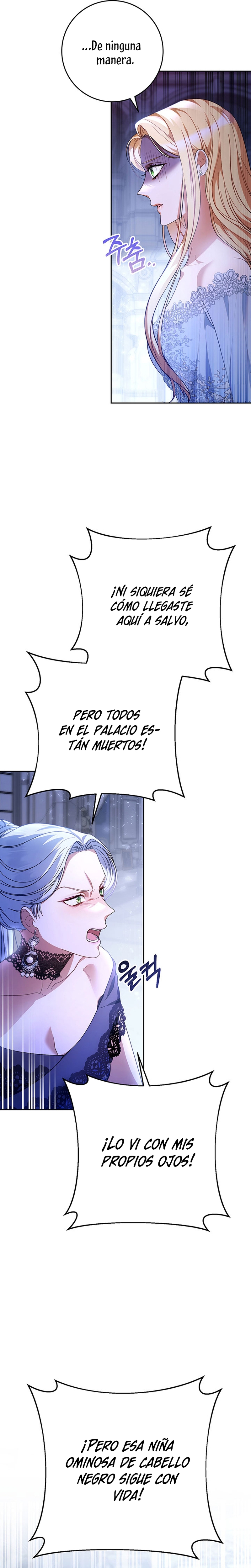 Criaré bien a mi hermana pequeña Capítulo 1 - Página 23