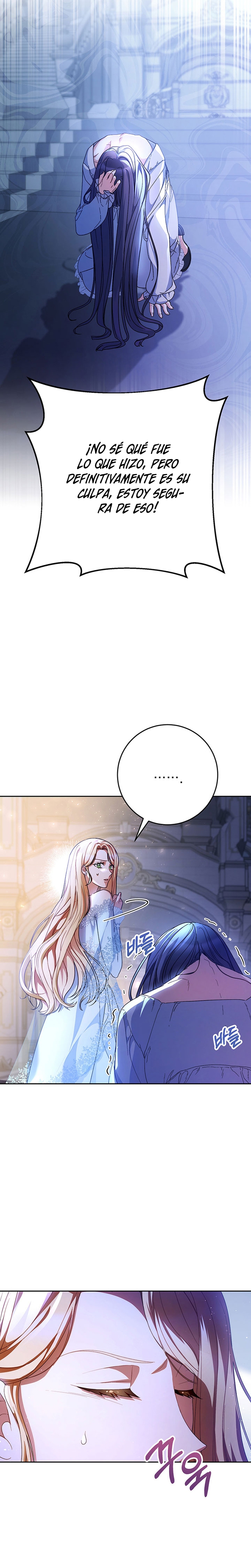 Criaré bien a mi hermana pequeña Capítulo 1 - Página 24