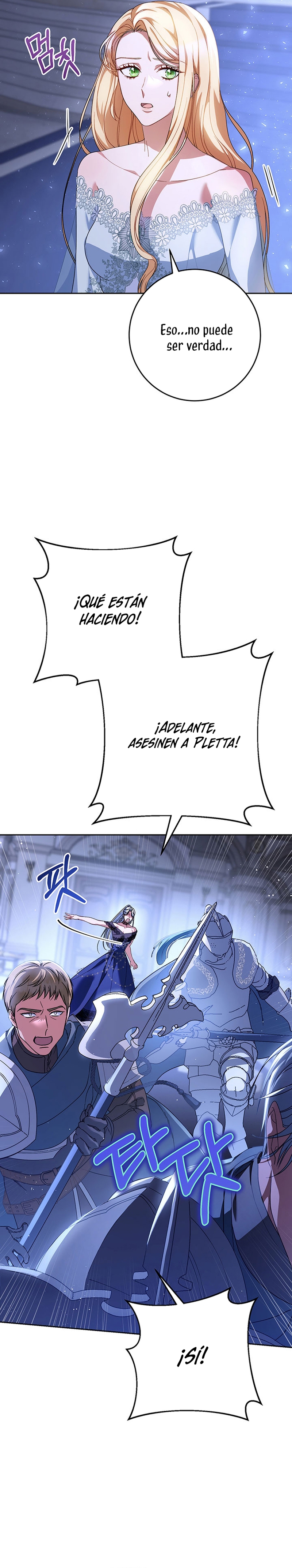 Criaré bien a mi hermana pequeña Capítulo 1 - Página 29