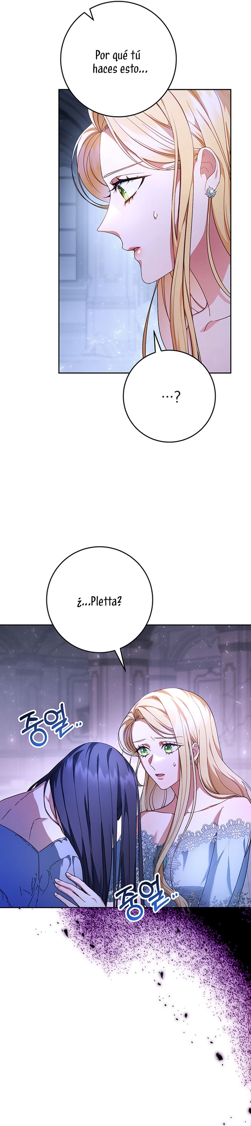 Criaré bien a mi hermana pequeña Capítulo 1 - Página 32