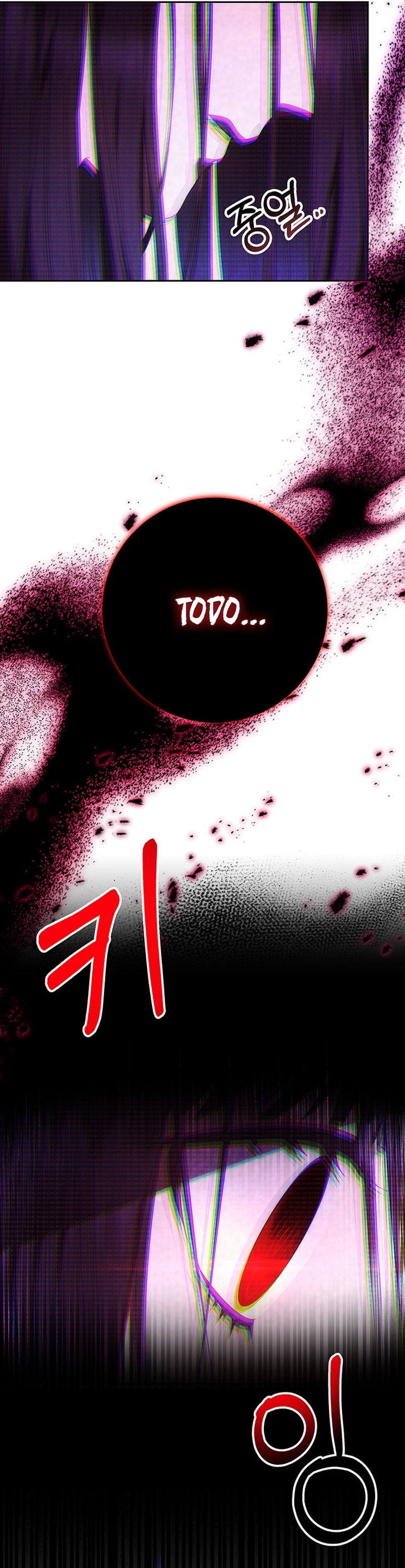 Criaré bien a mi hermana pequeña Capítulo 1 - Página 33