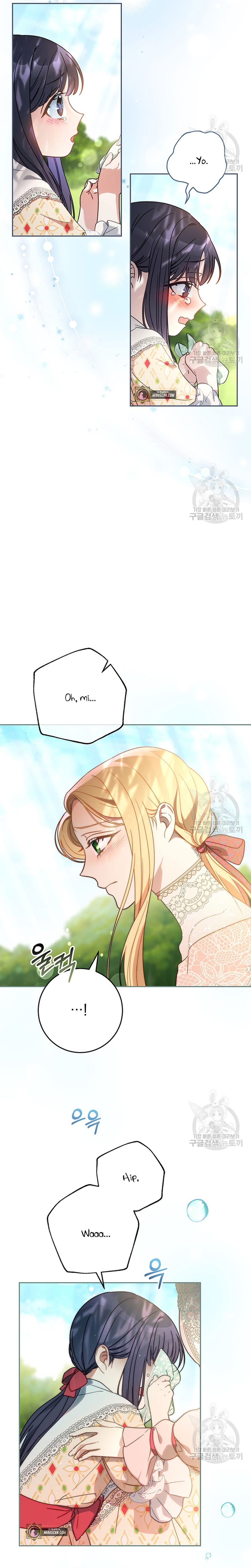 Criaré bien a mi hermana pequeña Capítulo 12 - Página 12