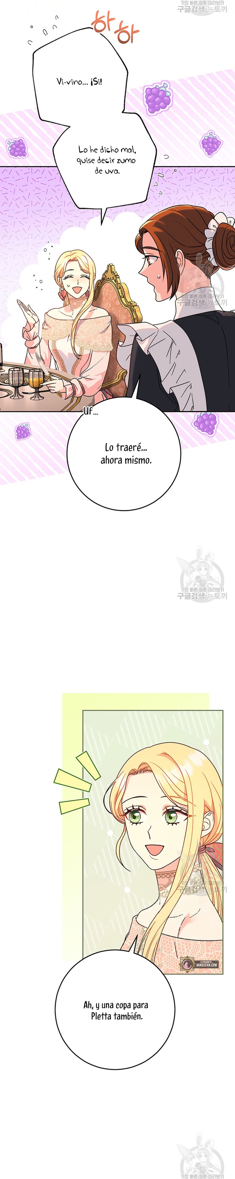 Criaré bien a mi hermana pequeña Capítulo 12 - Página 25