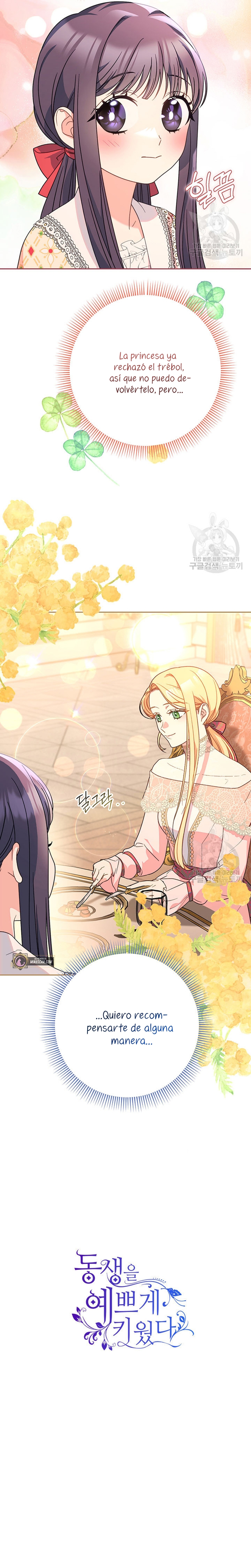 Criaré bien a mi hermana pequeña Capítulo 12 - Página 30