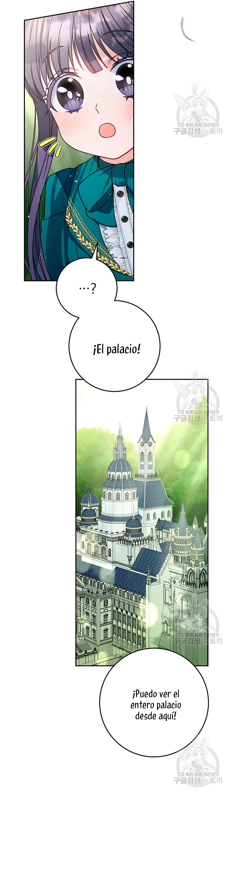 Criaré bien a mi hermana pequeña Capítulo 13 - Página 12