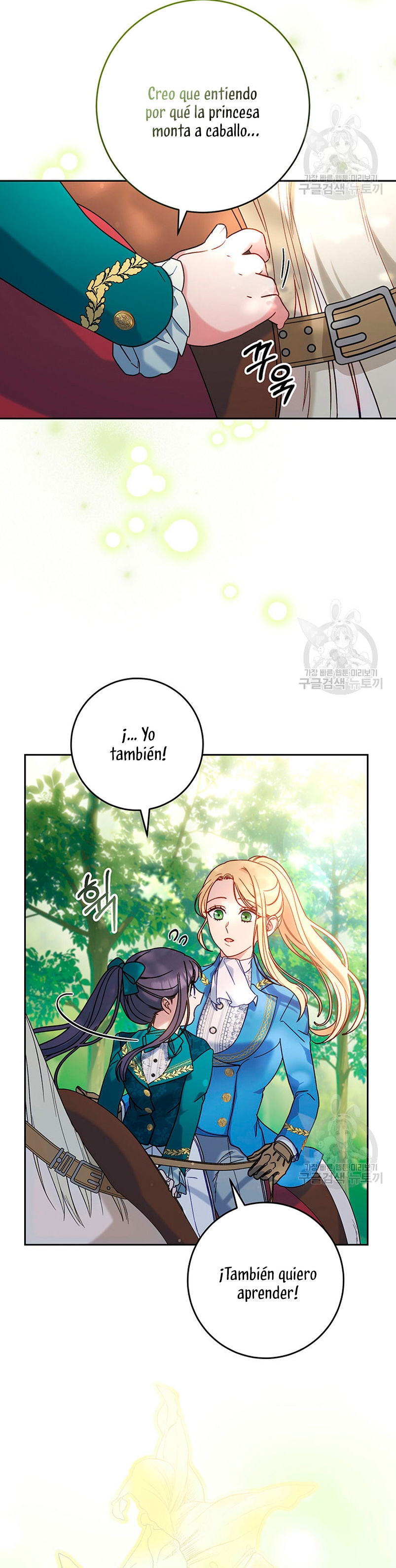 Criaré bien a mi hermana pequeña Capítulo 13 - Página 14