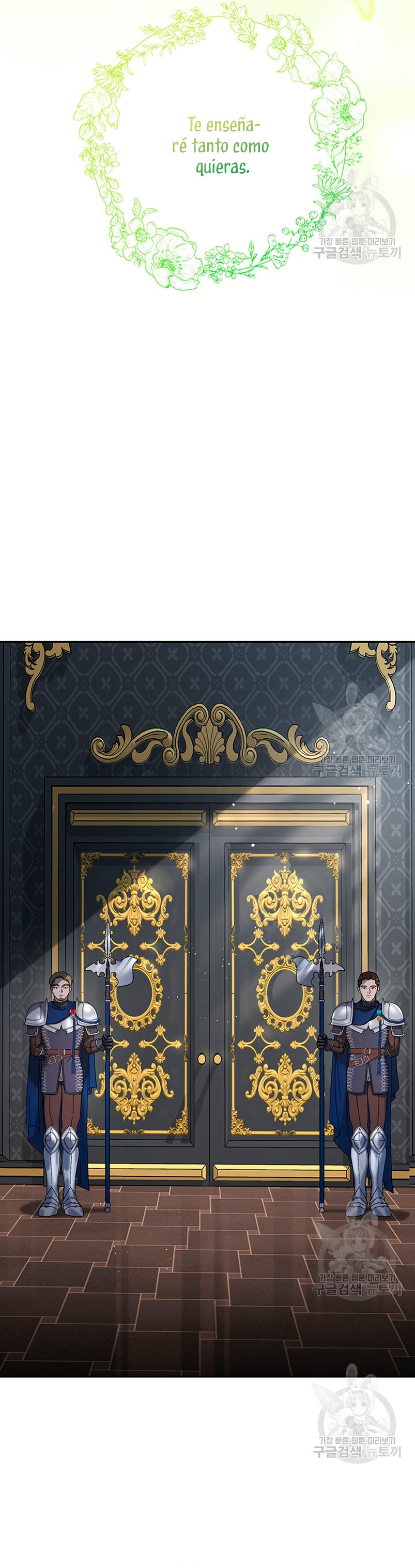 Criaré bien a mi hermana pequeña Capítulo 13 - Página 16