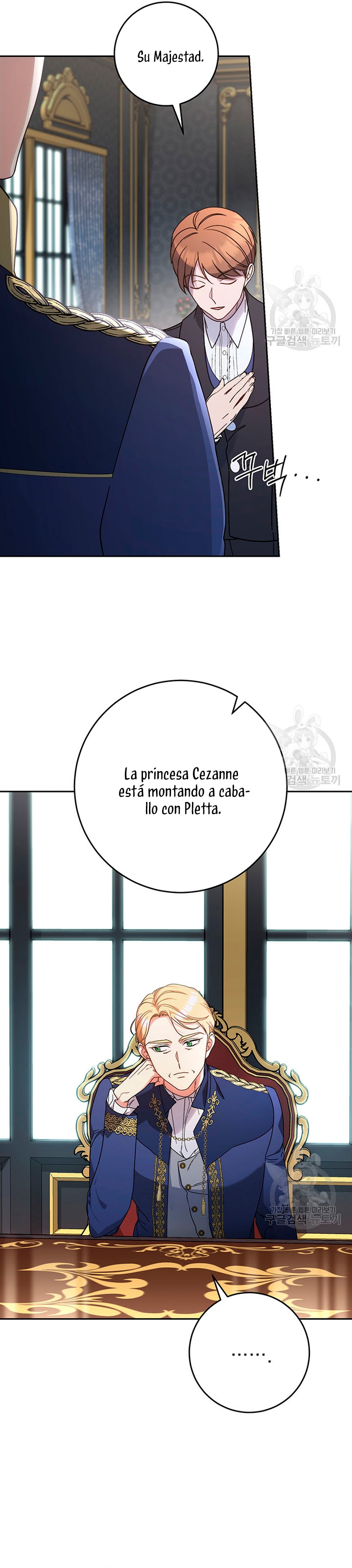 Criaré bien a mi hermana pequeña Capítulo 13 - Página 17