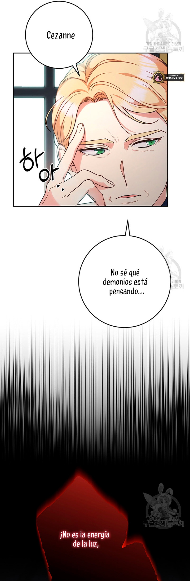 Criaré bien a mi hermana pequeña Capítulo 13 - Página 18