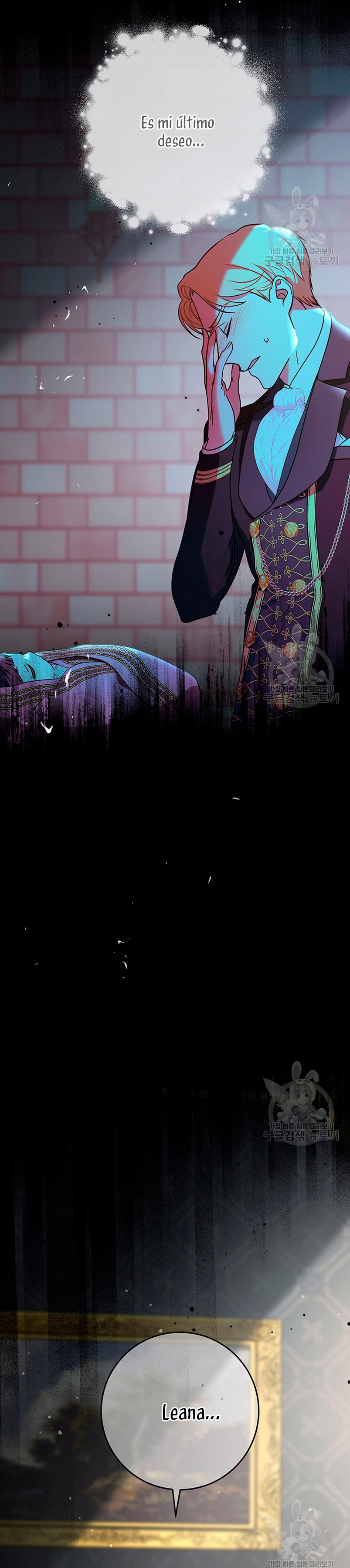 Criaré bien a mi hermana pequeña Capítulo 13 - Página 22