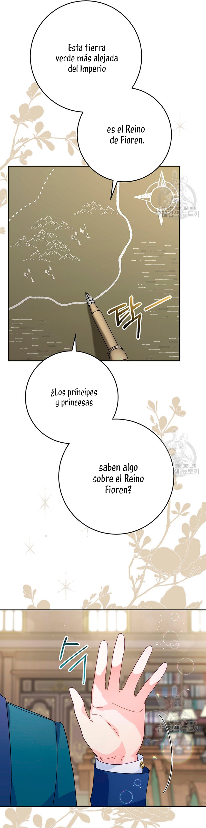 Criaré bien a mi hermana pequeña Capítulo 13 - Página 24