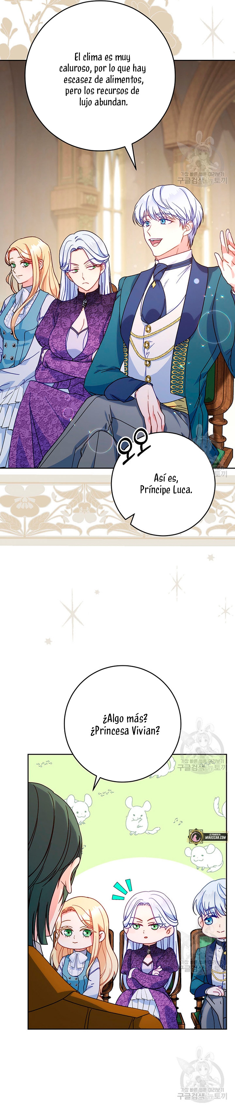 Criaré bien a mi hermana pequeña Capítulo 13 - Página 25