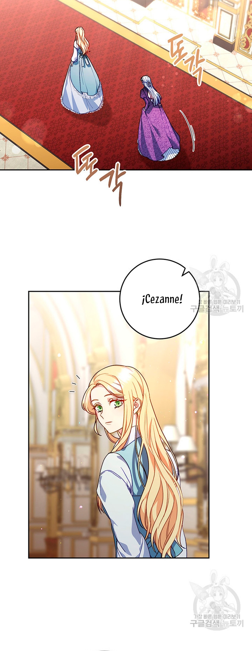 Criaré bien a mi hermana pequeña Capítulo 13 - Página 30