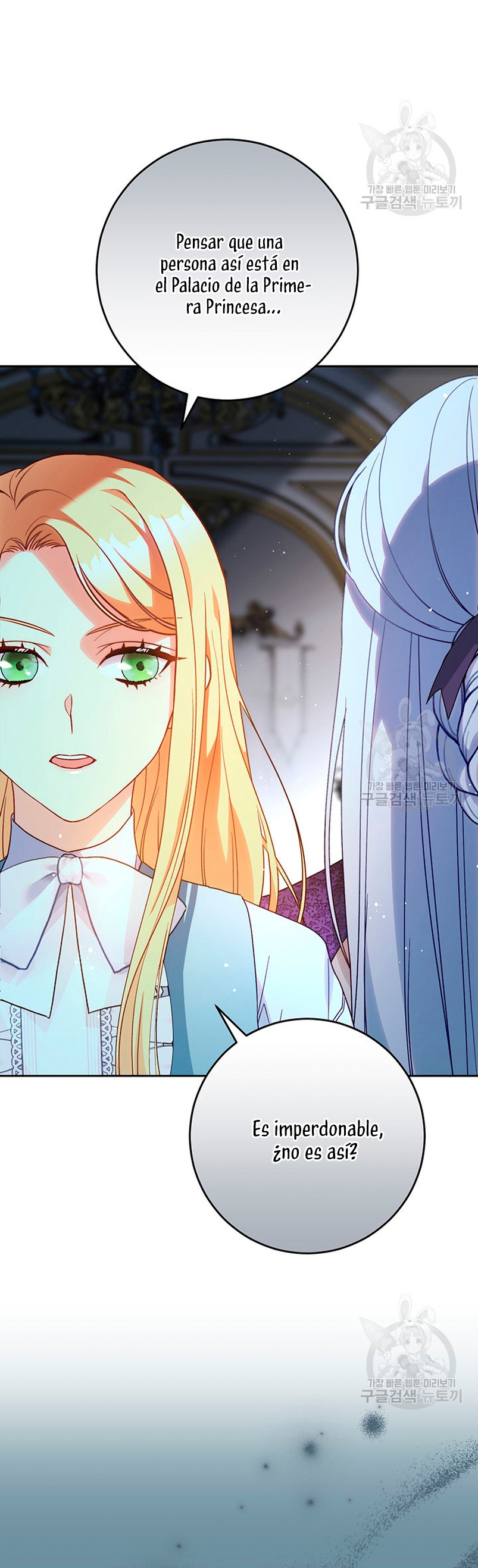 Criaré bien a mi hermana pequeña Capítulo 13 - Página 37