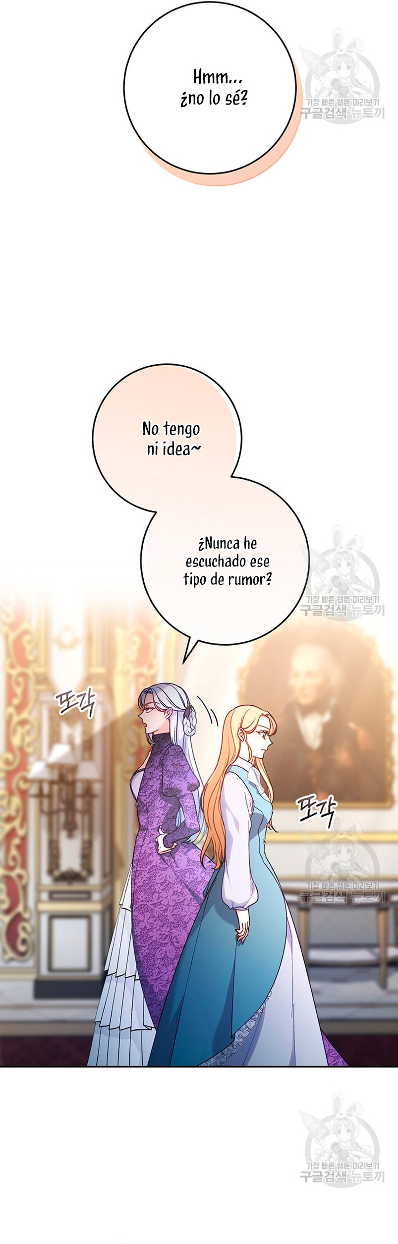 Criaré bien a mi hermana pequeña Capítulo 13 - Página 39