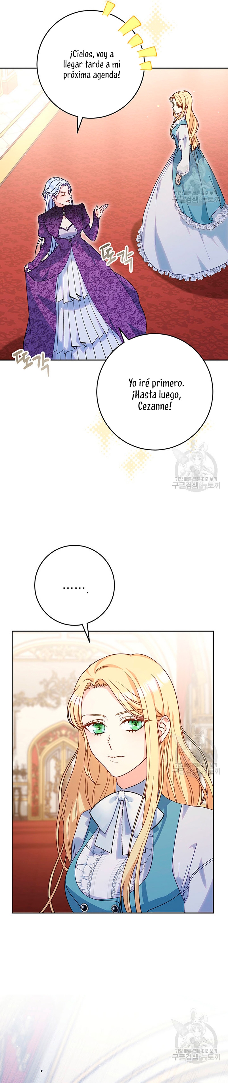 Criaré bien a mi hermana pequeña Capítulo 13 - Página 42