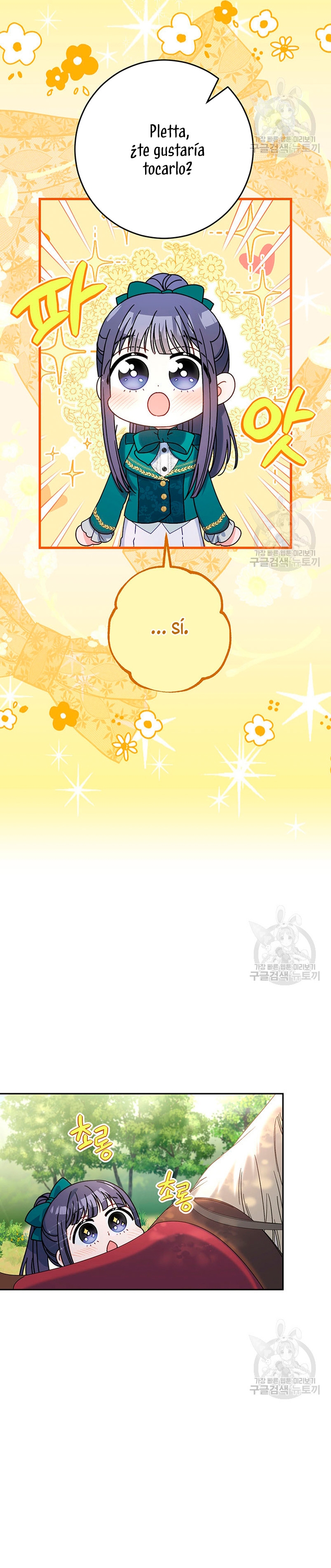 Criaré bien a mi hermana pequeña Capítulo 13 - Página 7