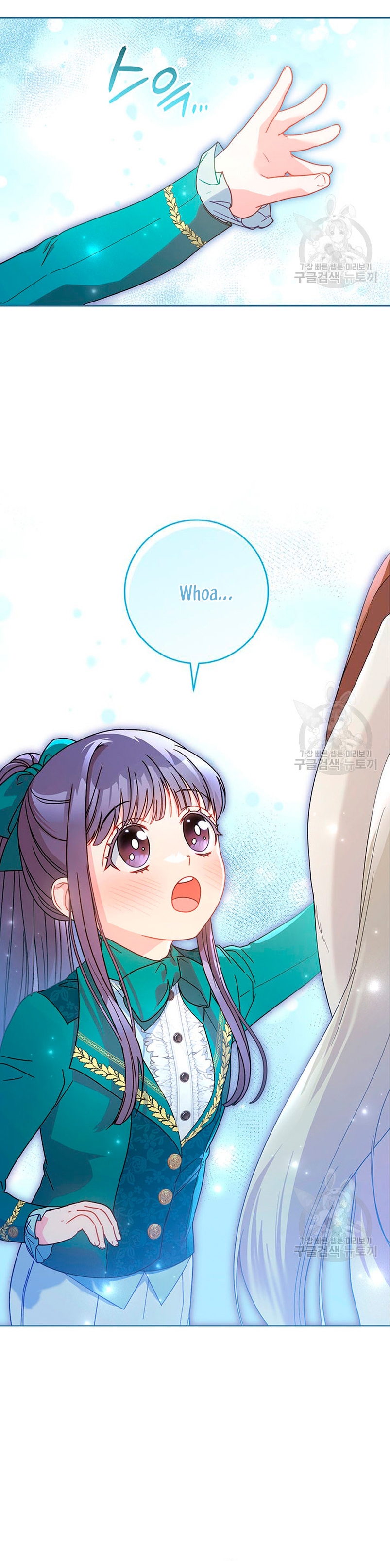 Criaré bien a mi hermana pequeña Capítulo 13 - Página 8