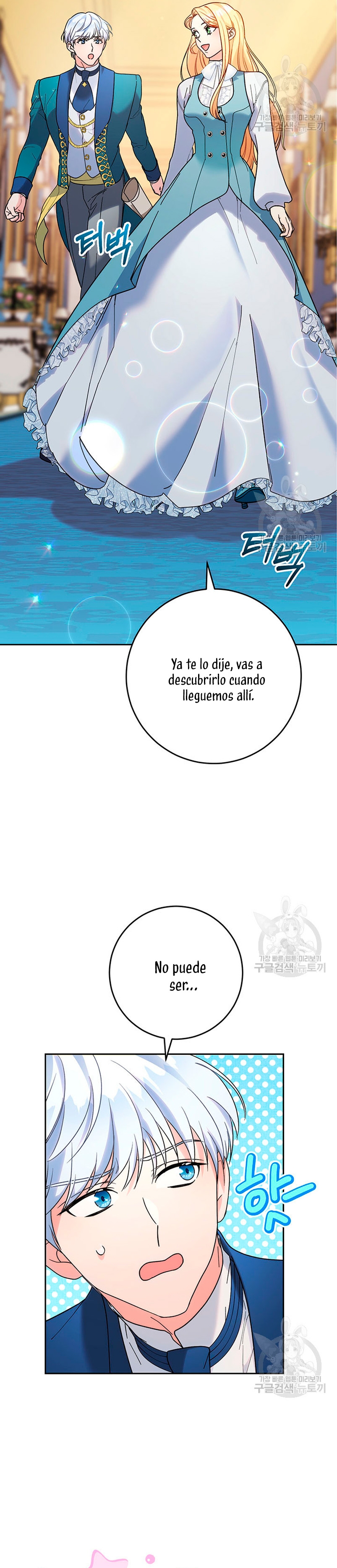 Criaré bien a mi hermana pequeña Capítulo 14 - Página 15